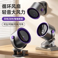 Student Dormitory Clip Fan Electric Fan Desktop Clip Fan Small Fan Desk Office Bed Mini Fan Cross-Bo
