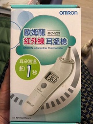 Omeron耳探