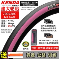 ยางนอก Kenda 700x23/25/28/32/35/38/40C สำหรับรถบิดเส้นทาง ท่องเที่ยว รถบิดเส้นทาง ยางนอกสำหรับรถจักร