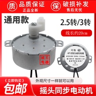 Electric Fan Accessories Shaking Head Motor Claw Pole Type Permanent Magnetic Synchronization Motor 