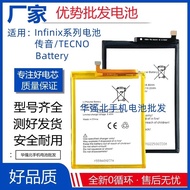 Suitable for TECNO Transmission BL-49FT/49iX/49HT/bl58BX/BL-39LX Mobile Phone Battery Battery