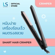 LESASHA เครื่องหนีบผม รุ่น Smart Hair Crimper LS1694 (LS1524) ปรับอุณหภูมิได้ 3 ระดับ / สะดวกพกพา / 
