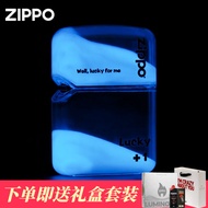 ZiPPO打火机夜光流沙亚克力重机 zp芝宝煤油防风火机抖音情人节礼物男 米色【133ml油+火石+礼盒+礼袋】