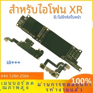 ปลดล็อคเมนบอร์ดสําหรับ iphone XR 100% Wokring กระดานหลัก พร้อม Face ID ชิปเต็มรูปแบบ ระบบ IOS A + ทํ