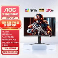 AOC Display 27-Inch 200Hz Gaming High-Brush 2K HD Computer Notebook External Display Q27G4D