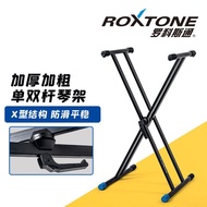 Rocoston Double-Pole Electronic Keyboard Stand 88-Key Stand x Keyboard Stand Foldable Arrangement Ke
