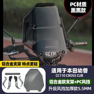 ตะกร้าหน้าสำหรับ Honda Cub CC110