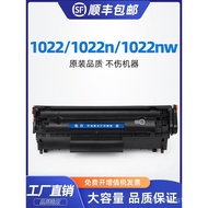 Applicable to Hp1022nw Powder Box HP1022N Printer Toner Cartridge hp1022nw laser printer cartridge10