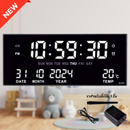 NEW item JH-3615B นาฬิกาดิจิตอลแขวนผนัง จอLED 3สี ตั้งปลุกได้เตือนทุกชั่วโมงได้ สินค้าพร้อมส่ง