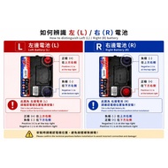 AMARON FLO CAR BATTERY NS70/L  TOYOTA UNSER/VELLFIRE/ALPHARD/INNOVA)