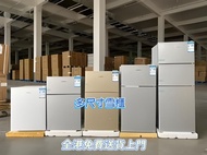 ❄️❄️❄️【廠家直銷】 【全新雪櫃】小型雪櫃#迷你雪櫃 細雪櫃 冷藏冷凍雪櫃 雙門雪櫃Refrigerator BTD-7148Q#雪櫃#迷你雪櫃