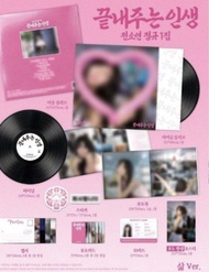 I-DLE Soyeon 小娟 solo album awesome life 專輯 黑膠 LP Life ver gidle (G)I-DLE idle