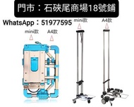 多功能輕薄不銹鋼折疊手拉車