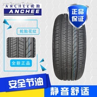 ❏❈◊New car tires Wear-resistant and silent 185/195/205/215/225/55/60/65R14/15/16/17