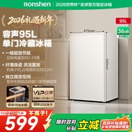 Compact Single-Door Home Mini Refrigerator 95L
