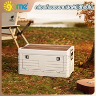 Davinci-Home GOME กล่องเก็บของบานเปิดพับได้ท็อปไม้ Campo 2030-1L ขนาด 39x58x33 ซม. สีขาว สินค้าส่งจา