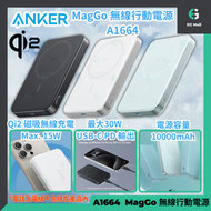 Anker - Anker 安克 Qi2 官方認證 MagGo Slim Power Bank MagSafe 黑色 A1664 10K 10000mAh 15W 無線行動電源 流動充電池 尿袋 充電