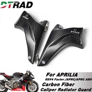 Carbon Fiber Caliper Radiator Guard Brake Duct Cooling For APRILIA RSV4 Facter /APRC/APRC ABS Motorc