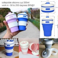 Silicone folding collapsible cup 可折疊矽膠杯
