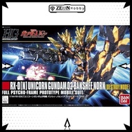 Bandai HGUC 1/144 Banshee Norn Destroy Mode 5058780/HG