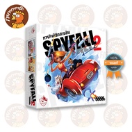 Spyfall / Spyfall 2 (TH/EN) - ภารกิจพิชิตสายลับ - บอร์ดเกม ลิขสิทธิ์แท้ 100% อยู่ในซีล (Board Game)