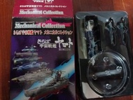 yamato mechanical collection  宇宙戰艦 大和號 愛之戰士 護衛艦