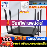 🔥อินเทอร์เน็ตเร็วกว่าจรวด🔥 SHANYUN เราเตอร์ใส่ซิม router wifi 4g ใส่ซิม 6 เสาอากาศ ระยะการส่ง 1 วินาที 500bps เราเตอร์ เร้าเตอร์ไวไฟ ความถี่คู่ ใช้ได้ทุกเครือข่าย เราเตอร์ wifiใสซิม เร้าเตอร์ใสซิม4g เลาเตอร์wifiใสซิม ราวเตอร์wifi ซิม ราวเตอร์ใส่ซิม