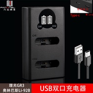 Gr3x Rico GR3 hdf Olympus TG6 Battery tg7 Li-92B Camera Battery Charger TG5/TG4/SP100/TG3 sh50 sh60 