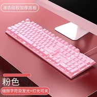 前行者Z電競有線鍵盤拼色發光機械手感臺式電腦配件