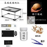 Leopard Print Gecko Breeding Set Lizard Climbing Pet Breeding Box Tumor Tail Gecko Rainforest Tank C