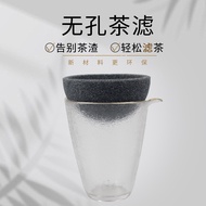 Household Microporous Filter Tea Filter Ceramic Alumina Creative Tea Drain Filter Coffee Net Tea Fil