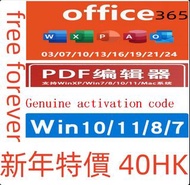 office 365 office 2024 office 2021 office 2019 office 2016 office 2013 Genuine office software on sa