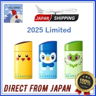 ~2025~ SHISEIDO ANESSA Limited Anessa Perfect UV Skin Care Milk 60ml NA “Pokemon Collaboration Limit