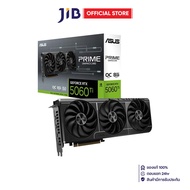 VGA (การ์ดแสดงผล) ASUS PRIME GEFORCE RTX 5060 TI 8GB GDDR7 OC EDITION (PRIME-RTX5060TI-O8G)