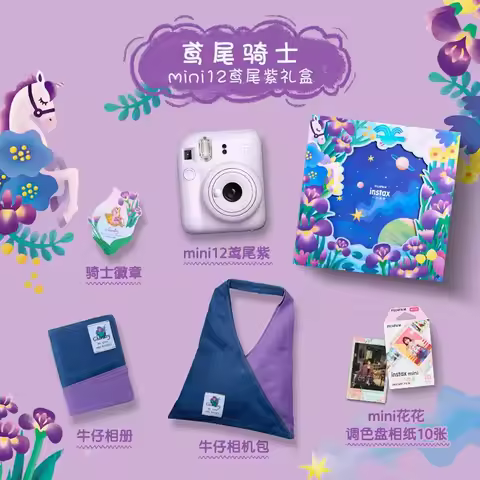 Fujifilm With Camera Bag Set Original Purple Instax Mini 12/11 Camera Instant Camera Optional Fujifi