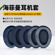 Suitable for HIFIMAN HIFIMAN Earphone Case ANANDA BT Earphone Cover Headphone Sponge Cover Protectiv