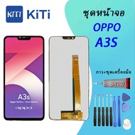 For oppo A3S/realme C1 Original For OPPO A3s LCD Dispaly หน้าจอ A3S หน้าจอ LCD A3S Lcd(/realme C1)+