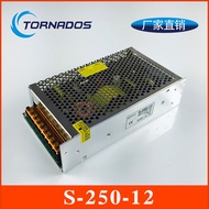250W12V20A Single Set S-250-12 Switching Power Supply 12V250W Industrial Power Supply 12V20A DC Powe