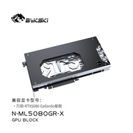 Bykski GPU Water Block for Manli RTX 5080 Gallardo, Zotac RTX5080 SOLID / AMP Extreme Card, Copper C