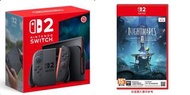 🔥熱門商品 全新 Nintendo Switch 2 主機 + NS2 little nightmares 2 主機組合連9h玻璃保護貼 現金優惠 香港行貨 一年保養 石門店或順豐到付取貨 👉🏻歡迎舊