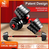 20kg 30kg 40kg Adjustable Bumper Dumbbell Set Dumbell For Fitness Exercise Training Dumbbell Barbell