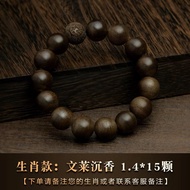 Genuine Brunei agarwood bracelet old material sandalwood twelve zodiac signs transfer plate mens hig