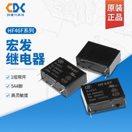 Macro Relay HF46F/12-HS1 HF46F/5-HS1 HF46F/24-HS1 5A 4 Pins Normally Open