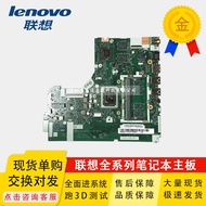 Lenovo Ideapad 320-15ABR-15AST Motherboard NM-B321 E2 A6 A9 CPU