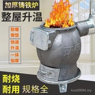 Burning Carbon Kang Heating Furnace Taibao Furnace Coal Block Burning Coal Casting Furnace Wheat Coa