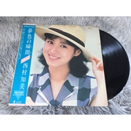 - Size 12 Inches LP G199.49