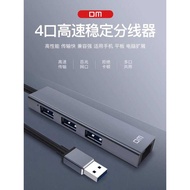 DM Damai USB to 100M Network Card HUB HUB Laptop Docking Station CHB011 Four-in-One Point chenv2