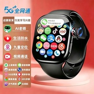 Huaqiangbei New Product S10 Cellular Version Smart Watch Card 5g Full Network Multi-function Support