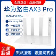 Huawei Router AX3pro 5G Dual Band Household WIFI6+ax3 Wireless wifi6+Gigabit Through Wall Suitable