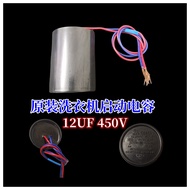 Original Automatic Washing Machine Capacitor Starter Capacitor Running Capacitor 450V 12UF